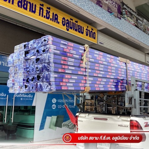 บริษัท สยาม ที.ซี.เค. อลูมิเนียม จำกัด (5)